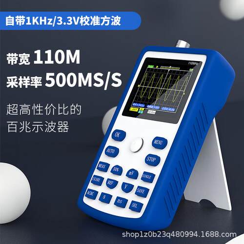 FNIRSI1C15+手持小型示波器便携式数字示波表变频器检测汽修用