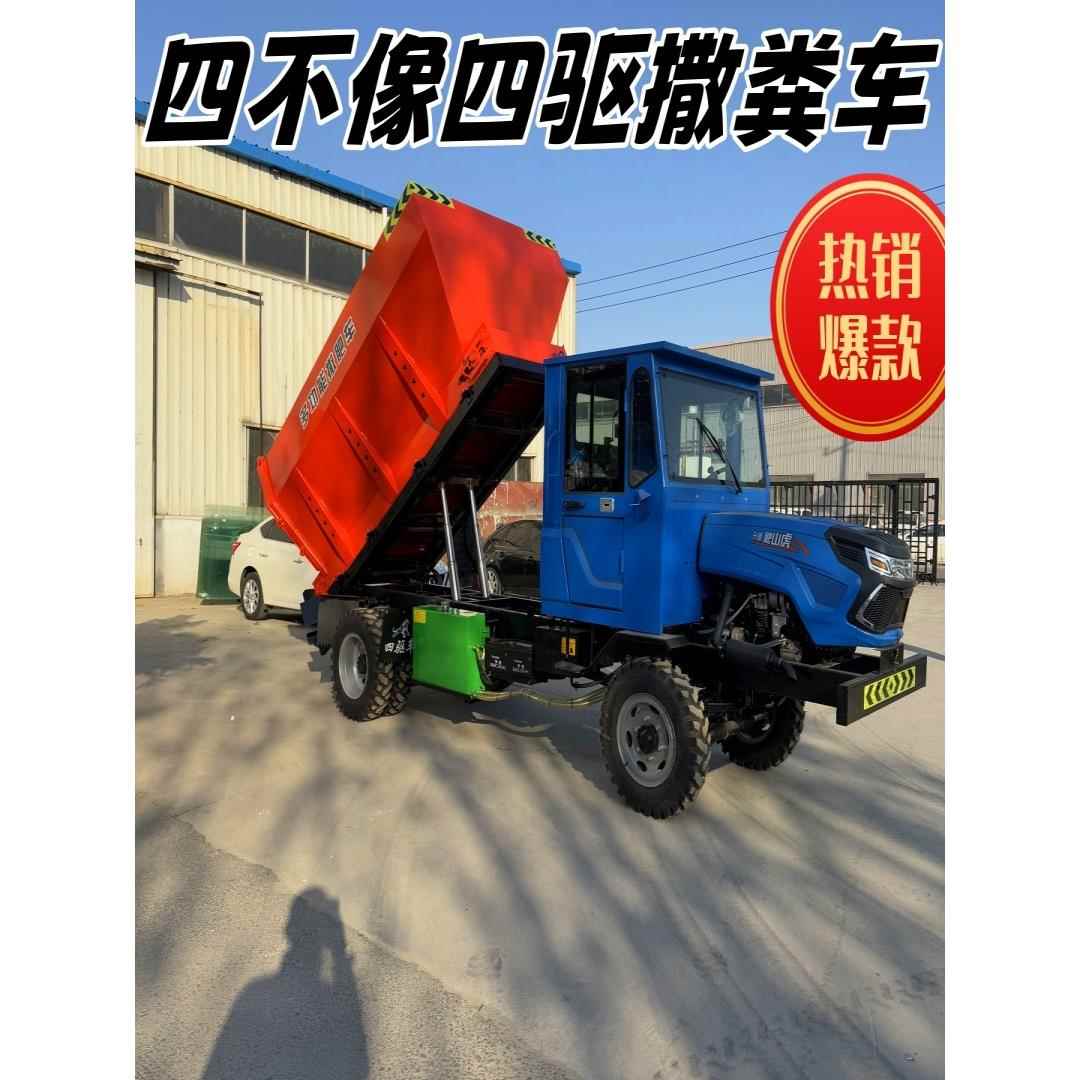 牵引式撒粪车农用三轮撒肥车全自动干湿两用大棚果园多功能施肥机