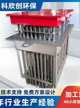 防家爆框架式空气器加热催化燃烧废气助处理辅加热VYC装置厂供应