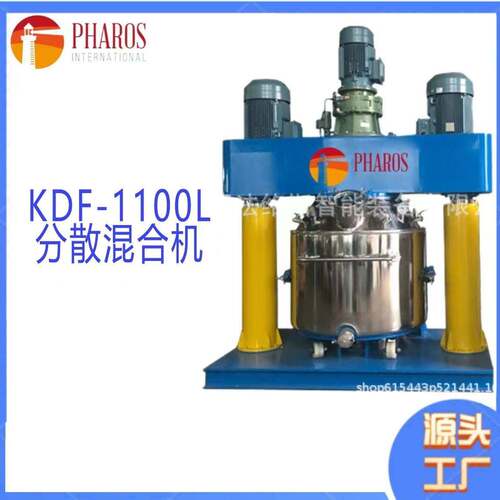 KDF-1100L分散混合机大型不锈钢机械变频高效