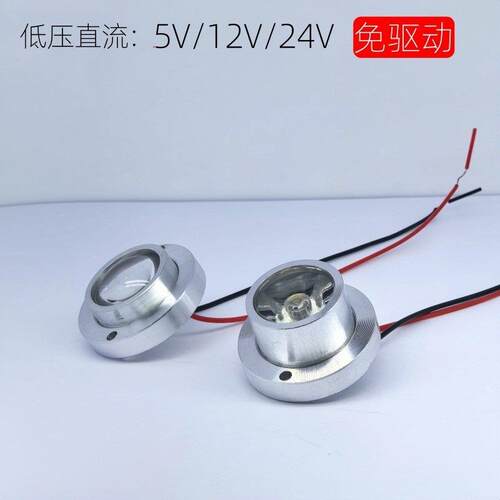 低压直流1瓦DC12V迷你聚光灯24伏装饰led光源LED5V小射灯设备仪器