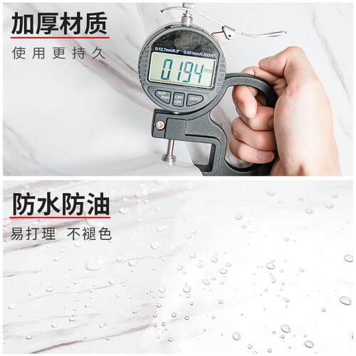 面贴纸布自防粘水防油桌加厚大理石桌贴桌纸餐桌子茶J-zm-08几家