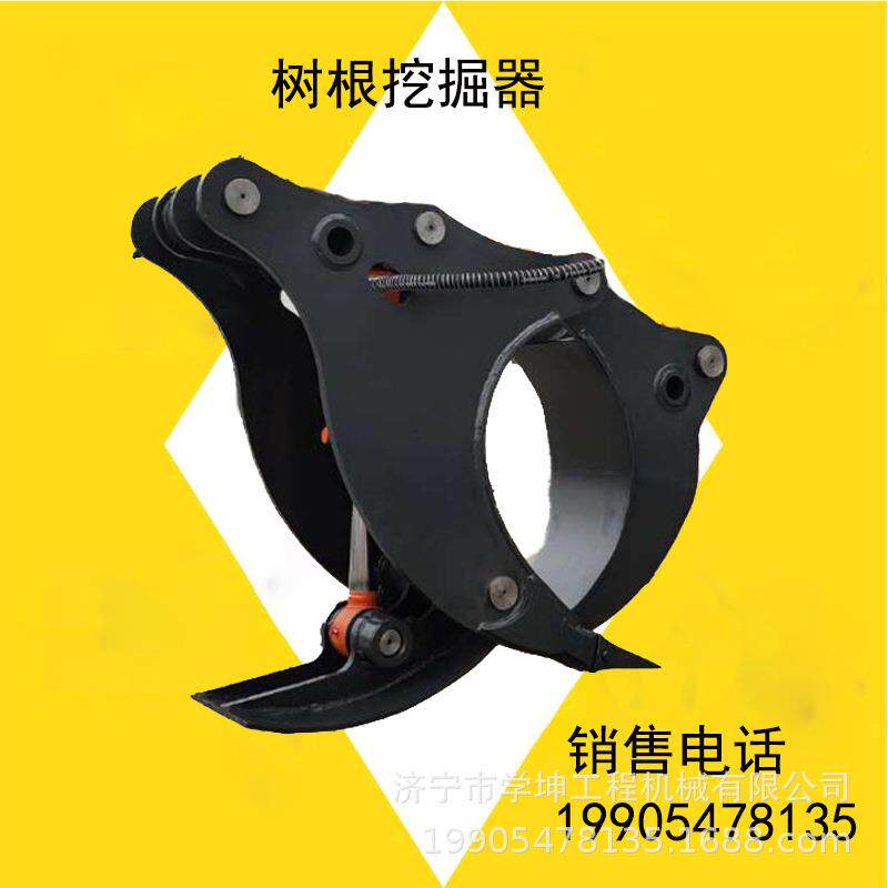 树根挖掘器树桩起拔机液压挖树机挖树根的机器