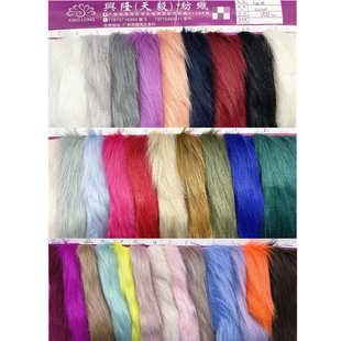 人造长毛绒布高低毛貉子毛 大狐狸毛 6cm仿狐狸毛面料