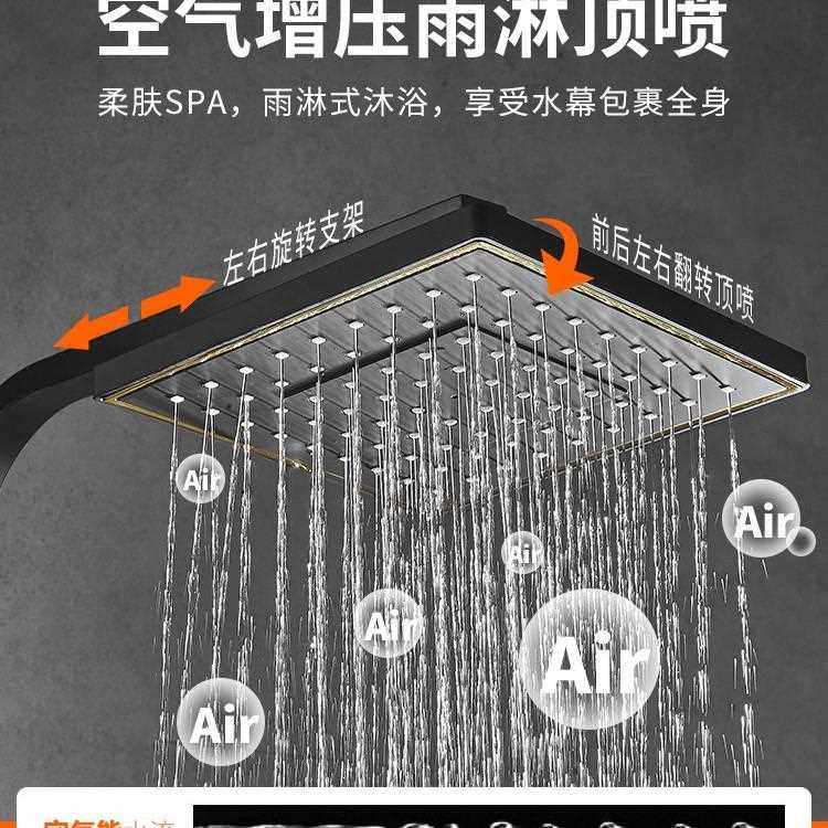 新款直销黑金白金色全铜淋浴花洒套装黑色恒温家用增压浴室卫生间