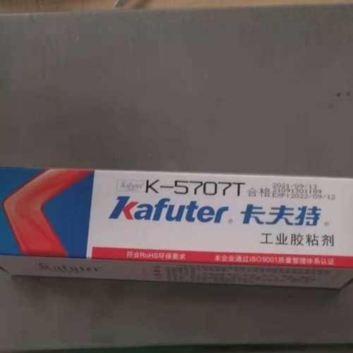 卡夫特 K-5707T 透明密封胶 粘接性硅胶工程塑料与金属粘接剂100g