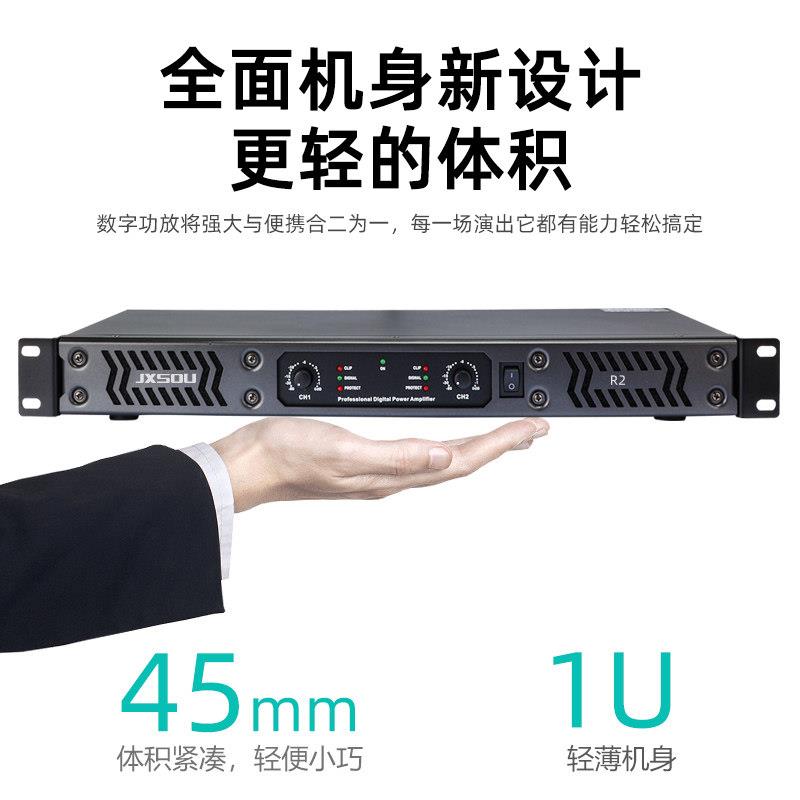 数字功放机大功率专业纯后级2通道四通道舞台音响家用KTV唱歌套装