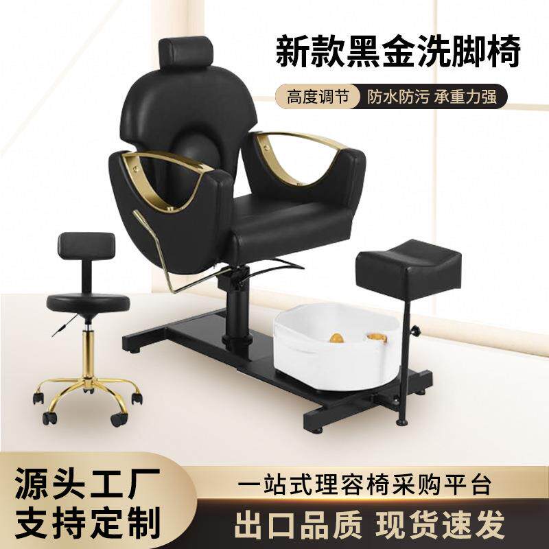 美发椅足浴椅跨境修脚椅升降旋转足疗按摩椅多功能沐足沙发洗脚椅