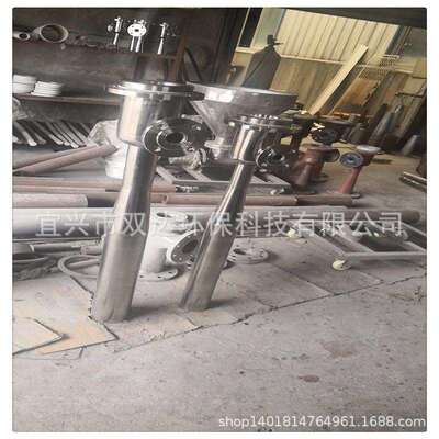 气浮机溶气罐射流器加压溶气汽水混合罐喷射器专用曝气