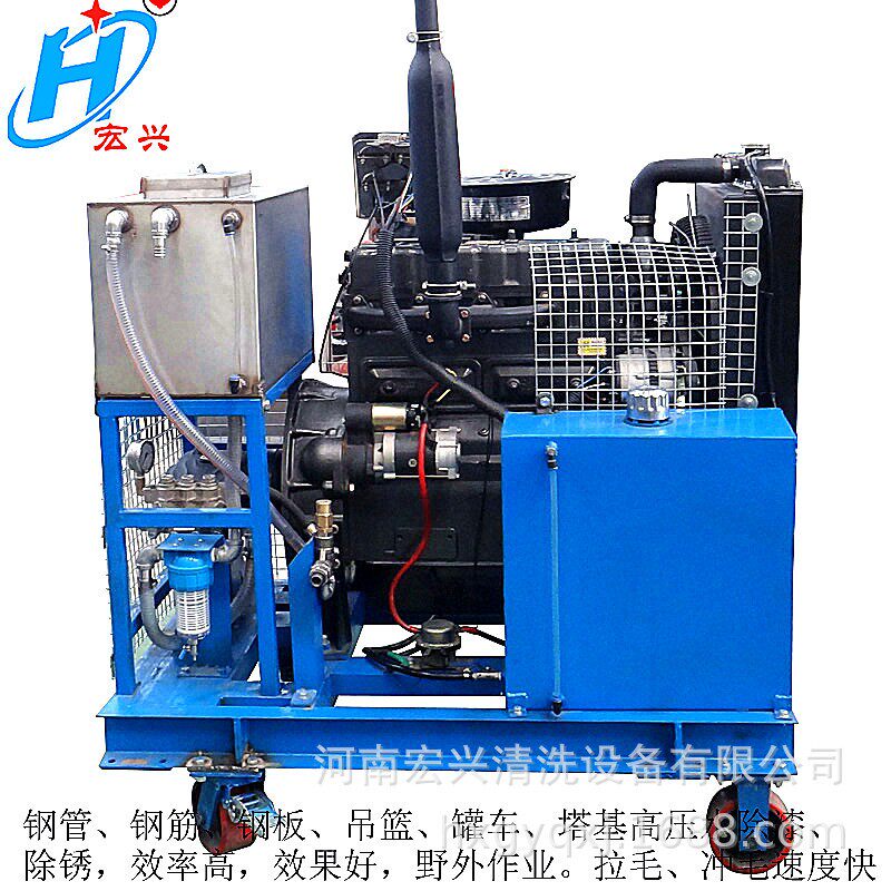鱼粉厂蒸煮罐高压冷水清洗机HX-2250型柴油机驱动
