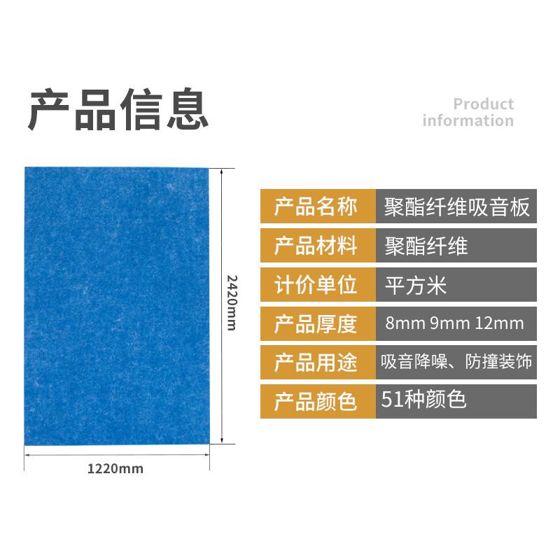 聚酯纤维吸音板琴房幼儿园影音室阻燃KTV墙面装饰隔音板