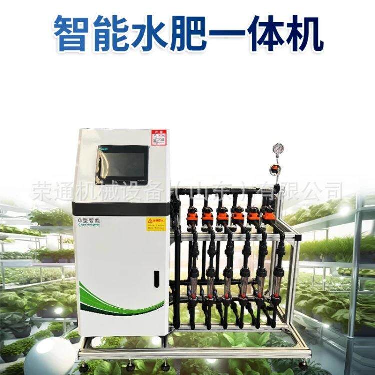 园林果灌溉施肥器施温室大树用全自动肥机单通道智能水肥YKP棚一