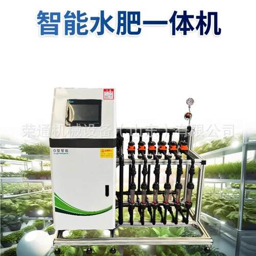 园林果灌溉施肥器施温室大树用全自动肥机单通道智能水肥YKP棚一