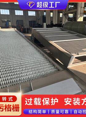 机械格栅回转式格栅格栅除污机全316L回转式齿耙格栅除污机