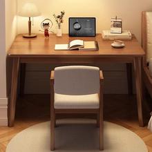 全实木窄书桌台式电脑桌简约家用办公桌小户型卧室写字桌长条桌子