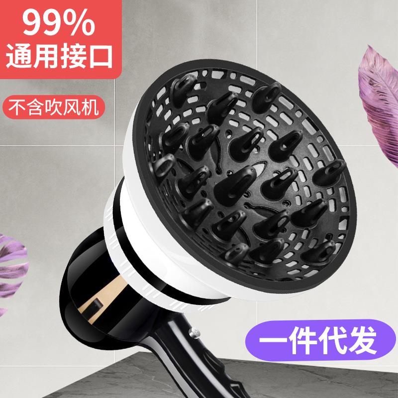 吹风机风罩吹卷发吹头发万能接口造型散风烘干器电吹风通用烘发罩
