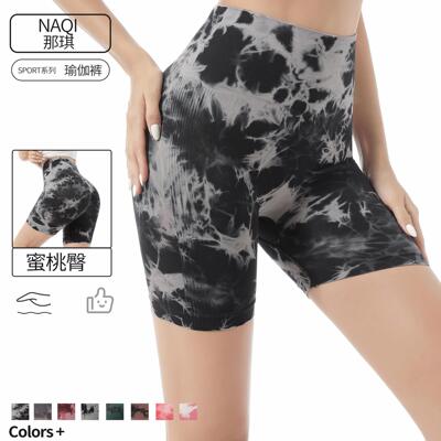 High waisted shorts, women's hip yoga fitness pants, zip