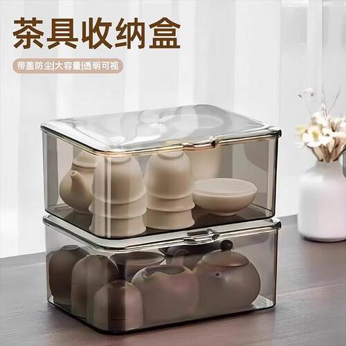 Dust-proof transparent tea set storage box with lid, suitabl