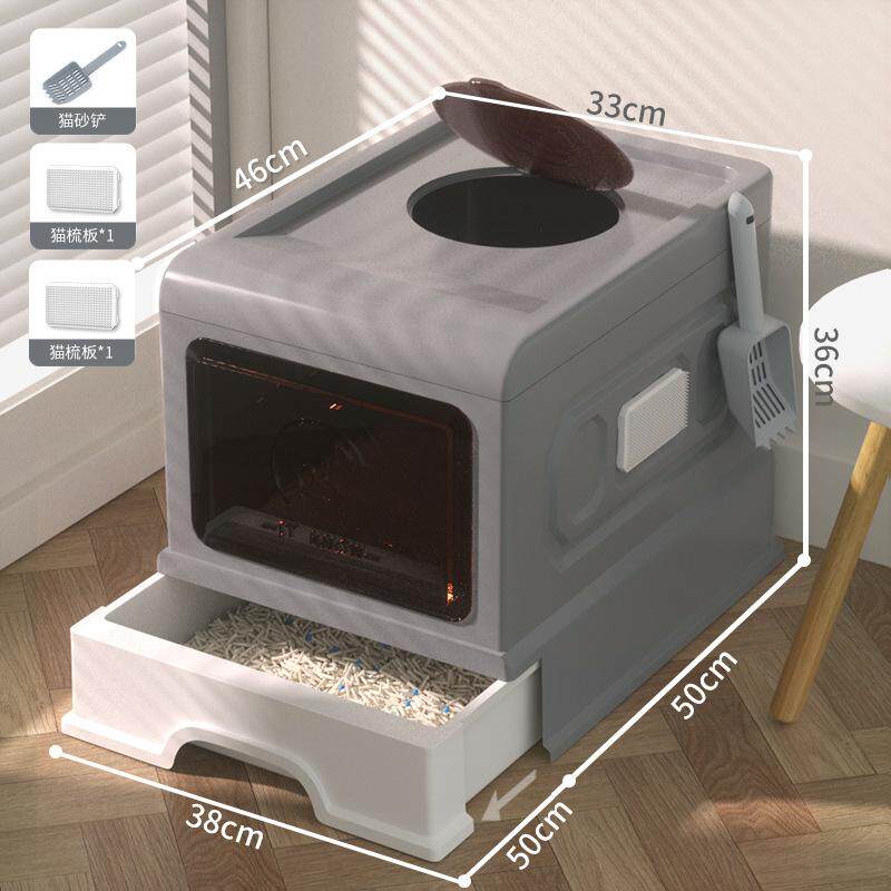 全封闭式宠物猫宠物猫大号猫厕所