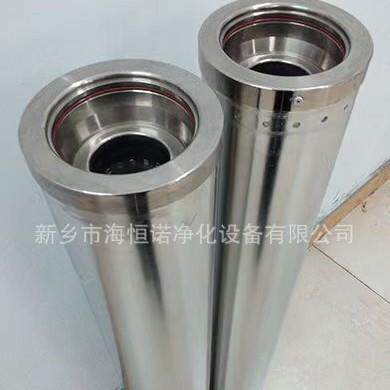 EH滤油机除酸滤芯HC0653FCG39Z/HC0653FAG39Z离子交换树脂滤芯