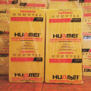 美乐斯保温棉板消防防火隔音隔热阻燃玻璃棉板厂家直销