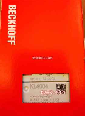 倍BECKHOF福3F1 BK20/KL4004/KL9010现货模块议价