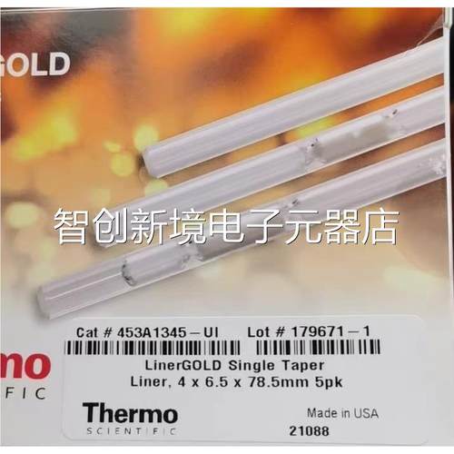 默飞衬管赛4533A145U I G议价