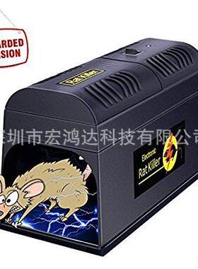 电商热卖产品室内电鼠器高压触发灭鼠捕鼠抓鼠驱老鼠器