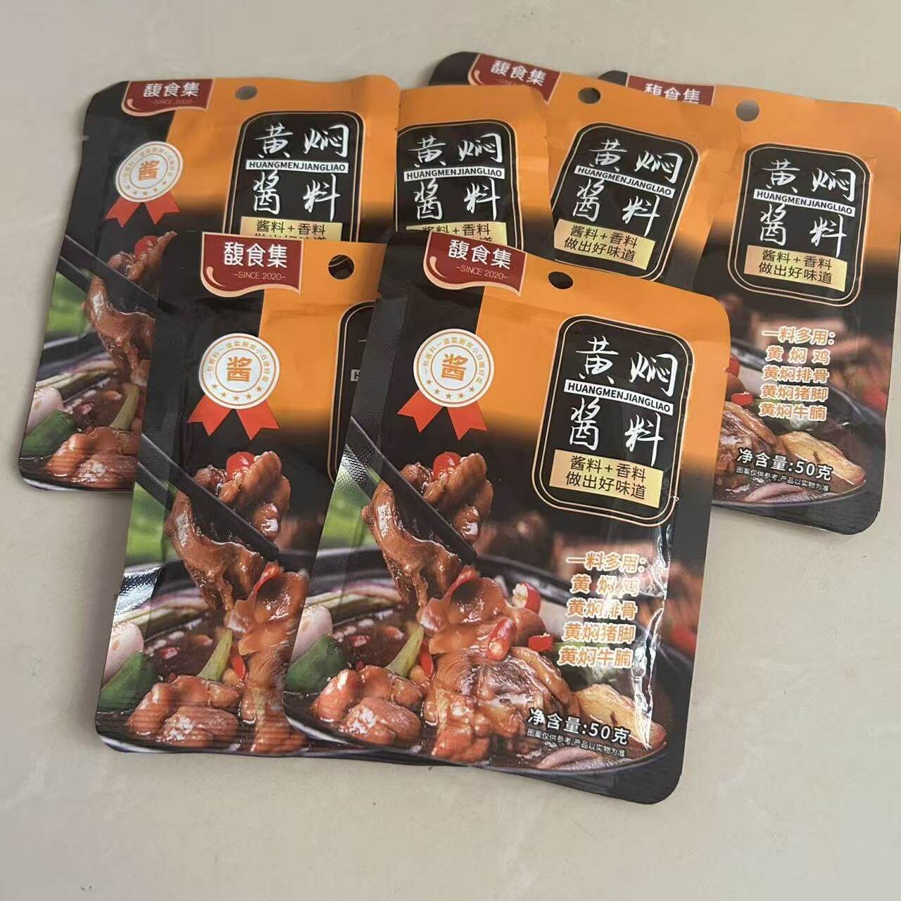 新货【馥食集】黄焖鸡酱沂黄焖牛肉酱焖锅酱大棒骨汁炒肉酱营养干