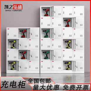 电动工具充电柜寄存柜五孔插头工地电钻存放文件柜柜子储物