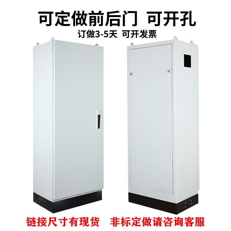 配电柜PLC电气控制柜定制强电开关柜室内低压照明柜五折动力柜箱