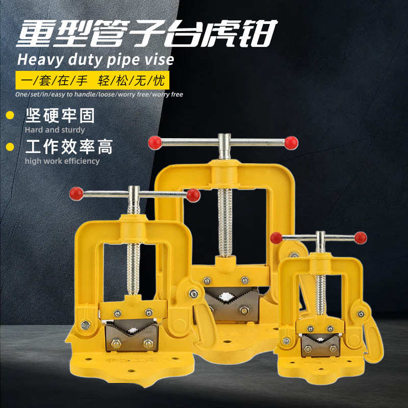 高碳钢虎门钳重型合金钢V型钳口咬合口T型省力手柄咬合力强虎钳压