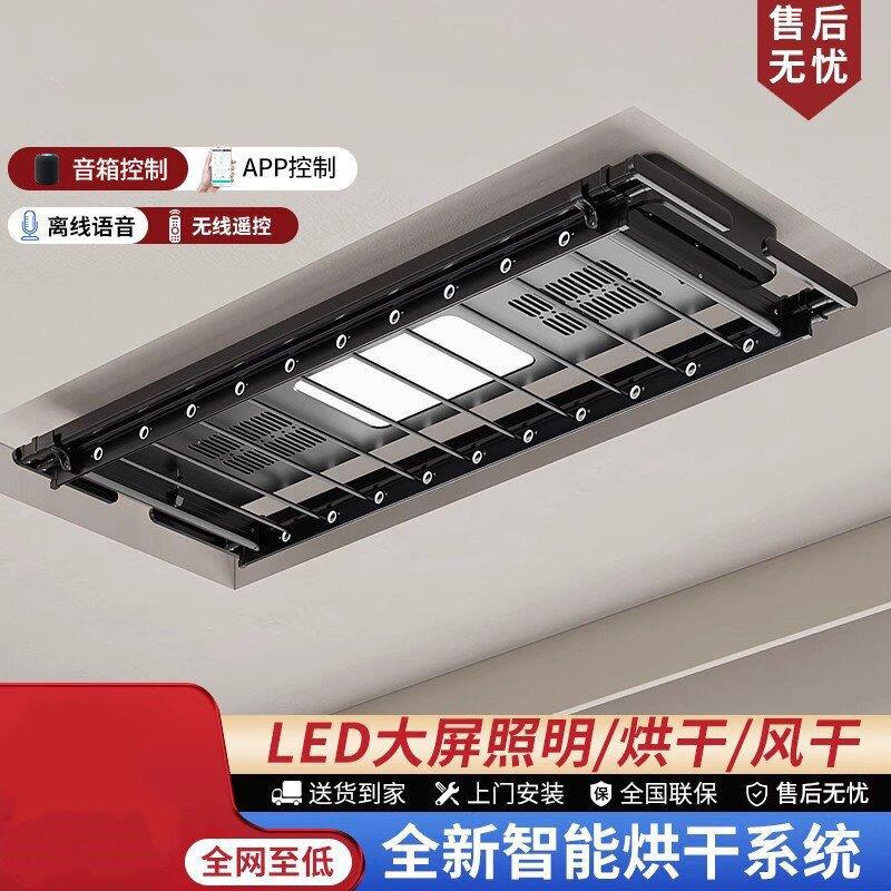 邦先生电动晒衣架智能遥控升降阳台自动晾衣杆机家用晒衣架凉衣架