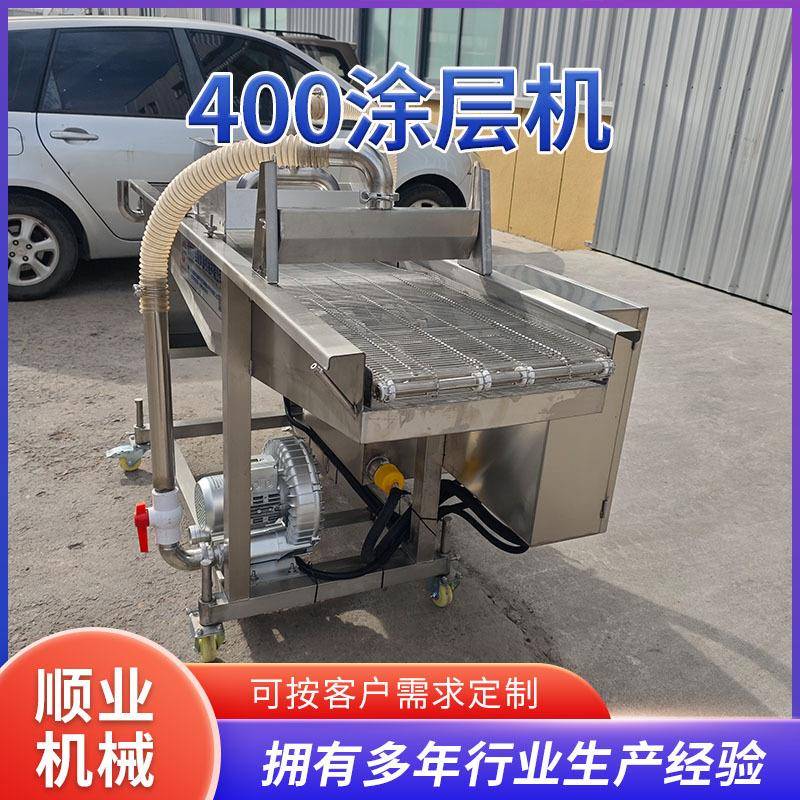 酸奶块涂巧克力机器冻干水果裹巧克力生产线奶酪块巧克力涂层机