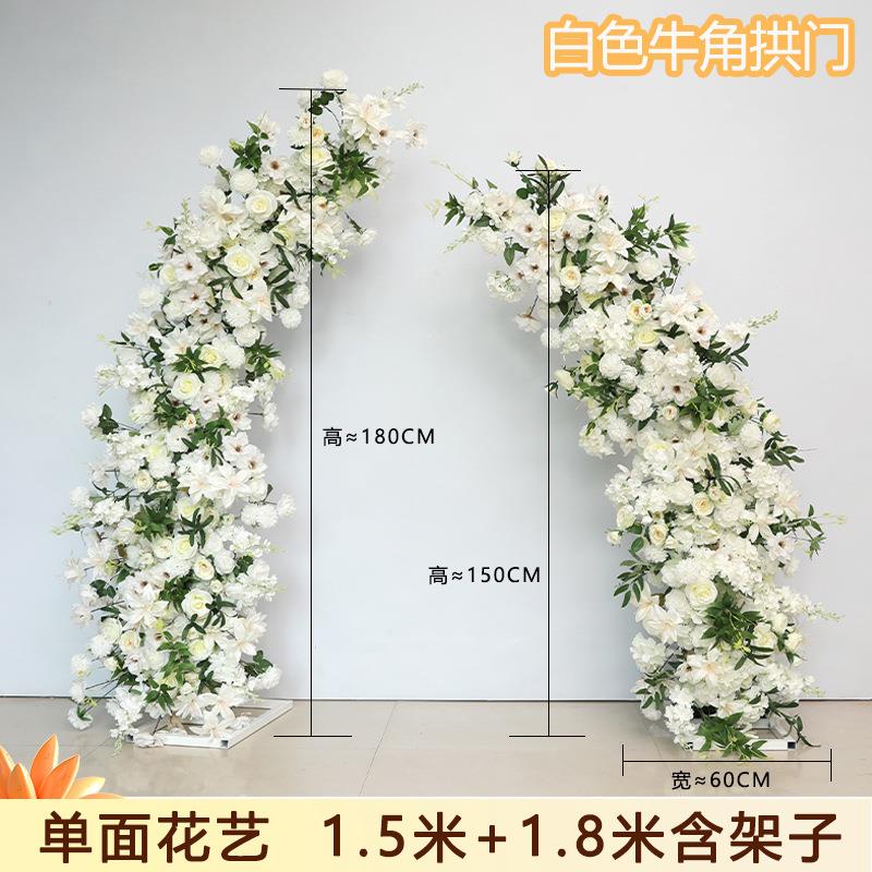角拱门引仿牛真花婚庆用花牛角拱门舞台路拱门假花花白绿色背景装