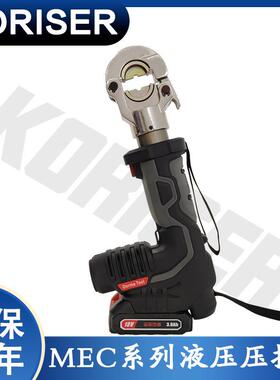 充电式液压钳MEC-300锂电压线钳电工用铜铝线鼻电缆压接钳压管
