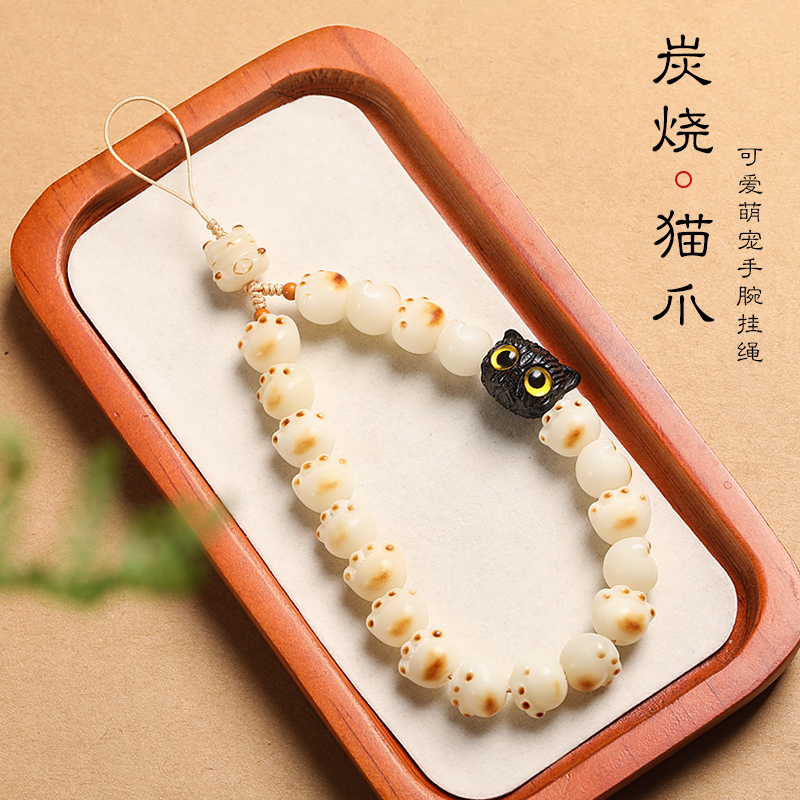 炭烧菩提猫咪猫爪手机挂件精致女可爱手机壳挂绳链手腕绳防丢挂饰