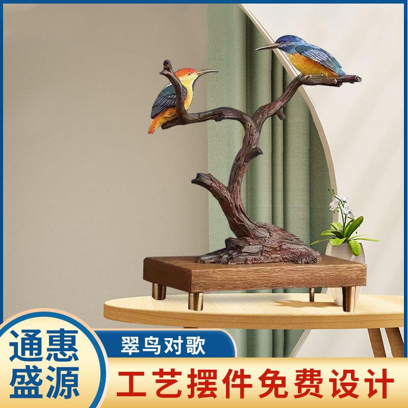 铜工艺品树枝鸟摆件翠鸟对歌家居客厅办公桌面摆件结婚婚庆送礼