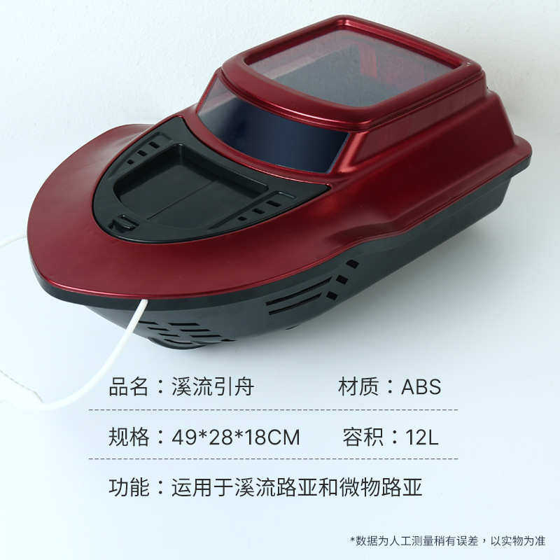 溪流引舟路亚引舟鱼护活鱼桶溪流路亚专用小游艇造型,户外/登山/野营/旅行用品,其他垂钓用品,淘宝优惠券,粉丝福利购,淘宝优惠卷