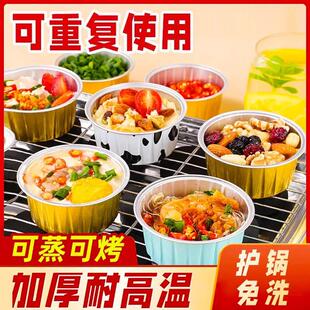 Cake mold, steamed cake, baby food, snow skin mooncake, alum