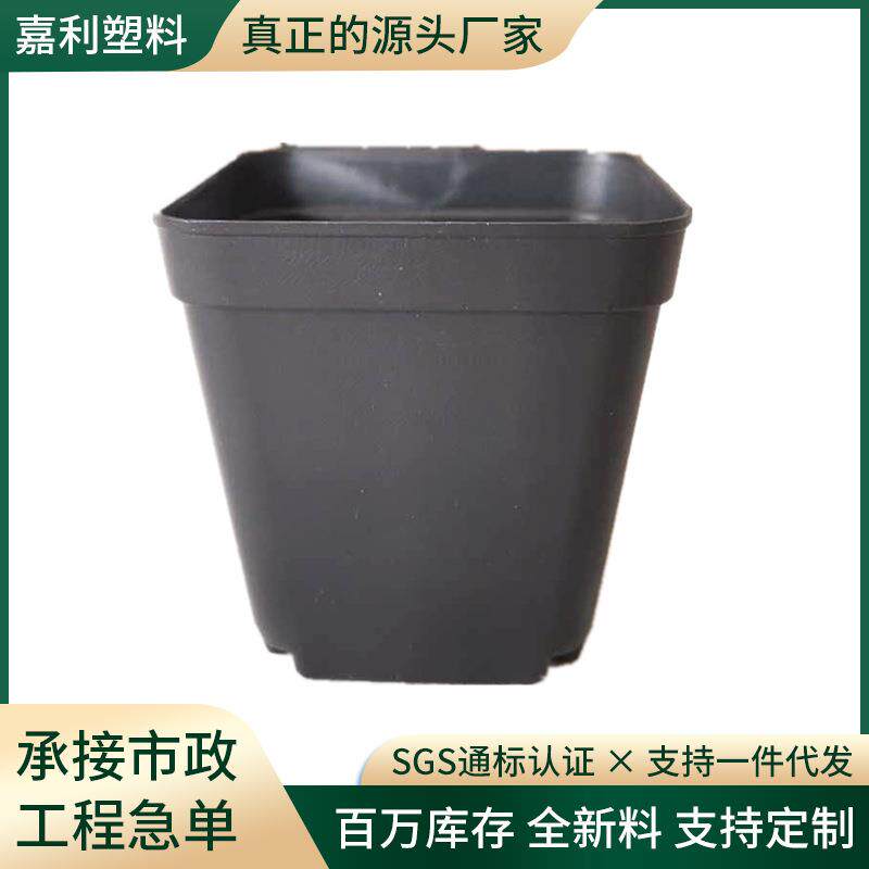 厂家供应小方盆 塑料创意小花盆 阳台绿植多肉花盆实迷你