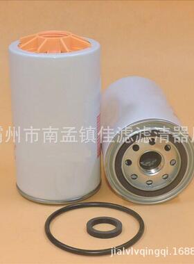 替FS1242油水分离器柴油滤芯适用53C0104康明斯发动机P551864