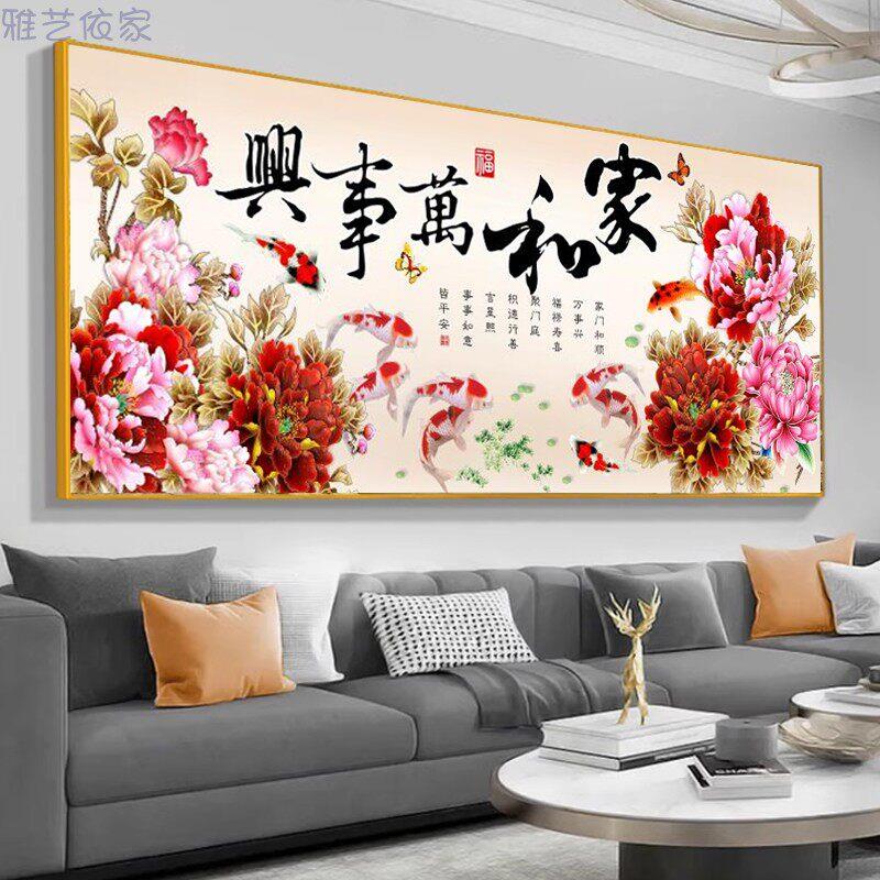客厅装饰画、新中国风沙发背景墙挂画、鲁中堂壁画、财富墙画家、