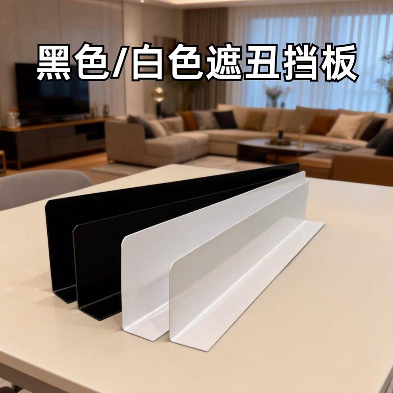 PVC挡板宠物隔板书桌厨房防油床底阳台缝隙挡板货架塑料分隔板