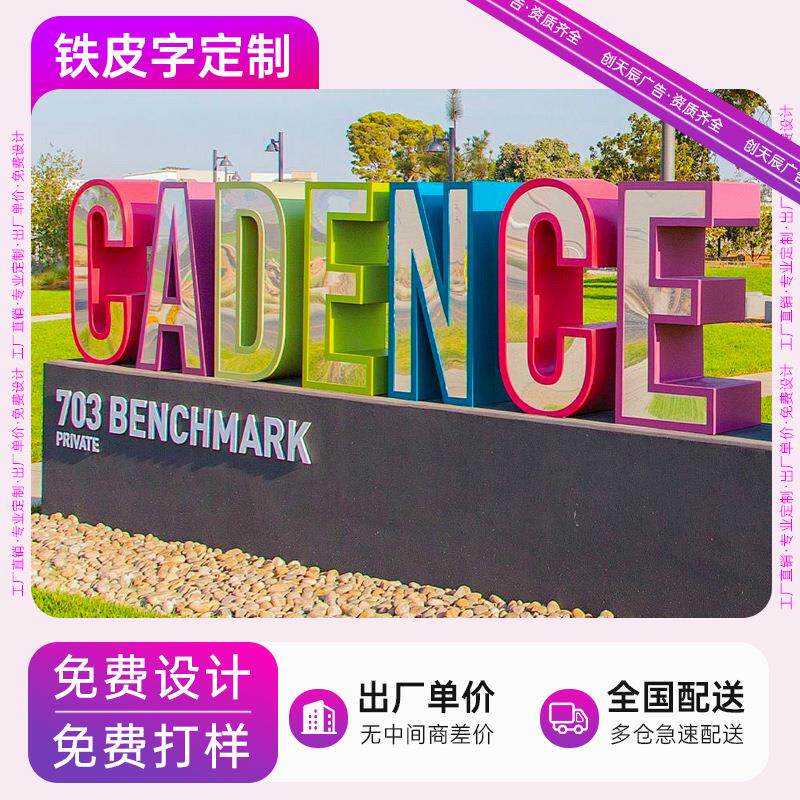 创意复古做旧防锈背面发光字铁锈门头镂空悬挂铁艺招牌壁挂式