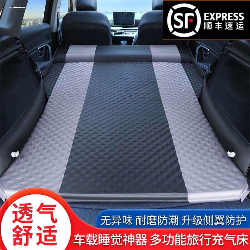 适用车ZEEKR极氪X汽车车载自动充气床垫自驾后备箱睡垫户外旅行床