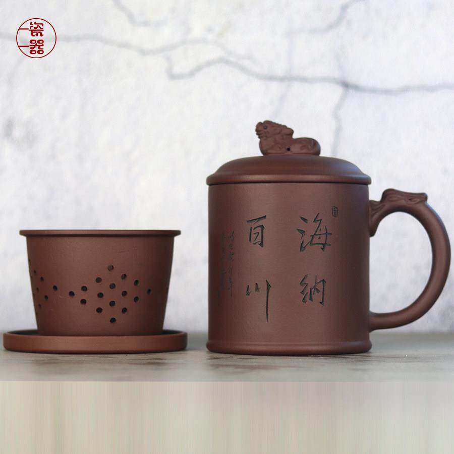 紫砂杯大容量男士高档泡茶杯茶水分离过滤茶漏大号陶瓷杯子办公室