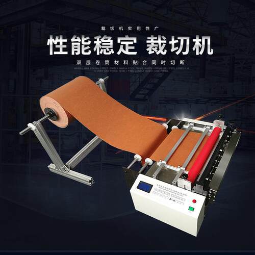 供应pet片自动切片机pc片电脑切断机pvc胶片全自动裁切机厂家现货