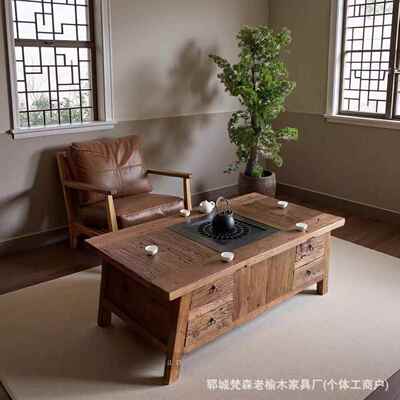 中式老煮榆木茶VPX桌煮茶桌户外阳台桌野茶餐围炉煮茶家用餐方桌