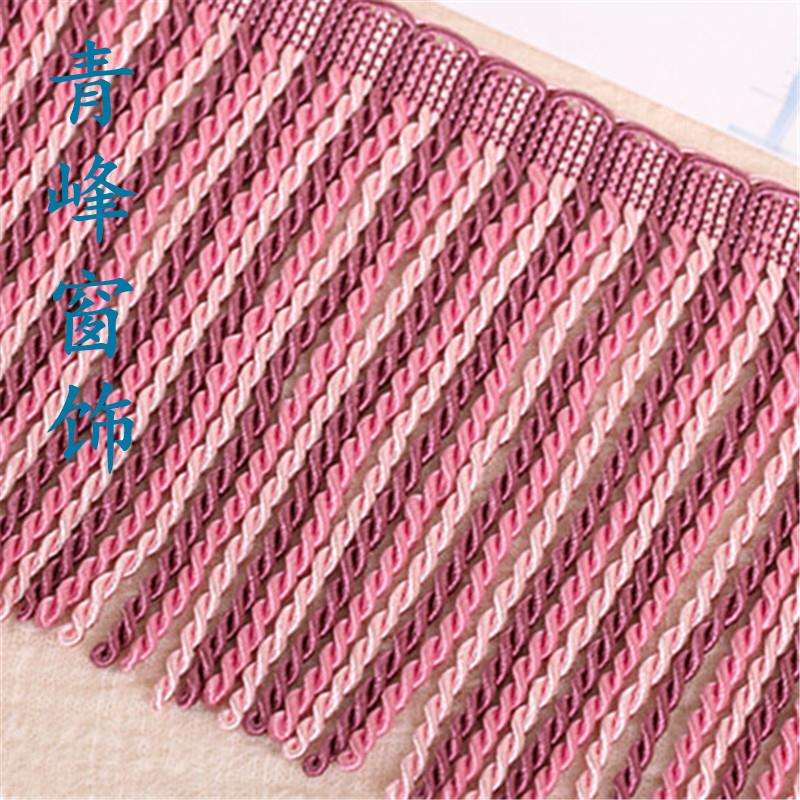 15公分三色扭排 窗帘排纱花边 幔头桌布辅料